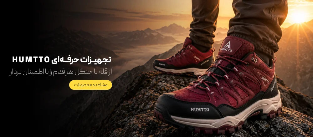 هر قدم را با اطمینان بردار